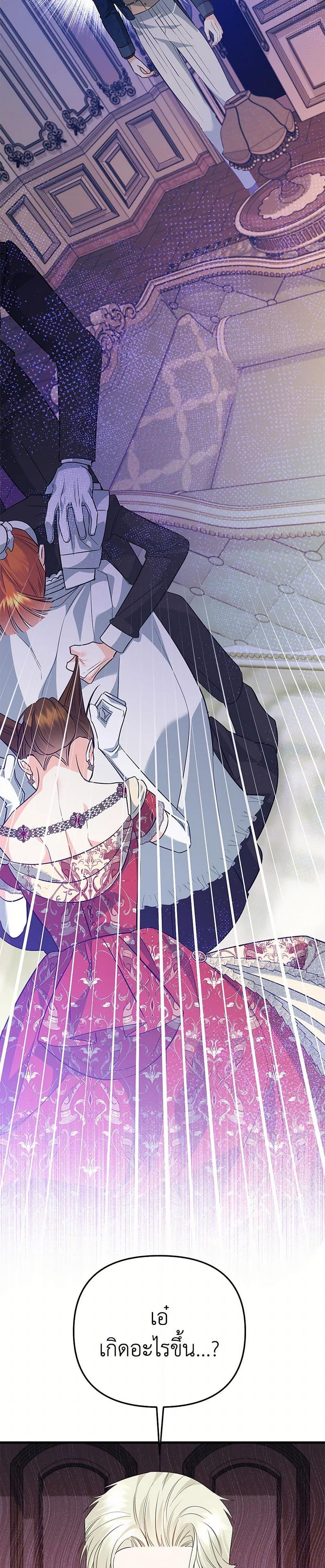 Manga-lc-com อ่านมังงะ อ่านการ์ตูน ออนไลน์ ฟรี I Created a Harem by Accident! ตอนที่ 1 2 3 4 5 6 7 8 9 10 11 12 13 14 ฟรี ไม่มีโฆษณา Manga-lc - อ่าน มังงะ อ่าน การ์ตูน ออนไลน์ อ่านมังงะ ฟรี