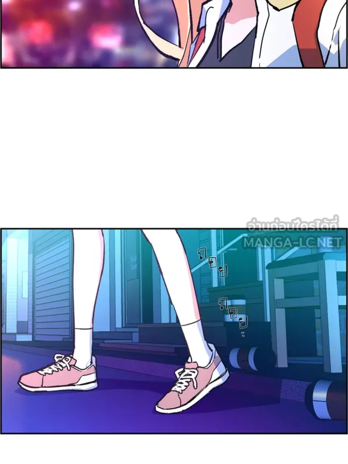 พี่ชายสายบอดี้การ์ด ตอนที่ 7 รูปที่ 81