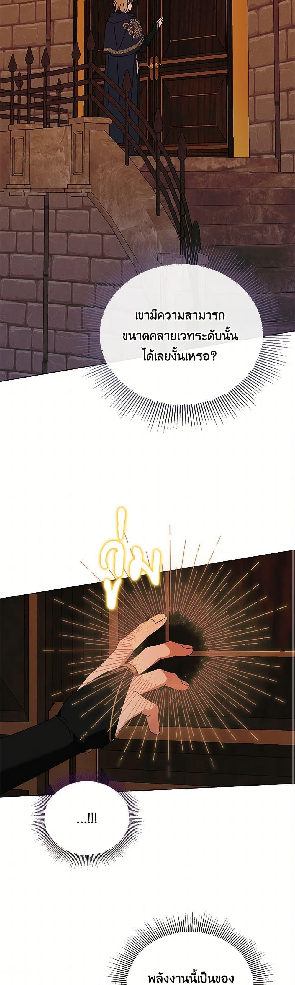 Manga-lc-com อ่านมังงะ อ่านการ์ตูน ออนไลน์ ฟรี The Bird Empress ตอนที่ 1 2 3 4 5 6 7 8 9 10 11 12 13 14 ฟรี ไม่มีโฆษณา Manga-lc - อ่าน มังงะ อ่าน การ์ตูน ออนไลน์ อ่านมังงะ ฟรี