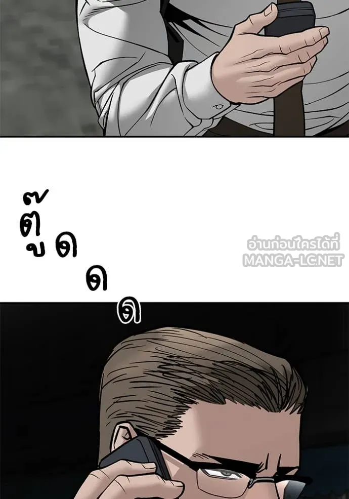 เลวฟาดเลว ตอนที่ 135 รูปที่ 52