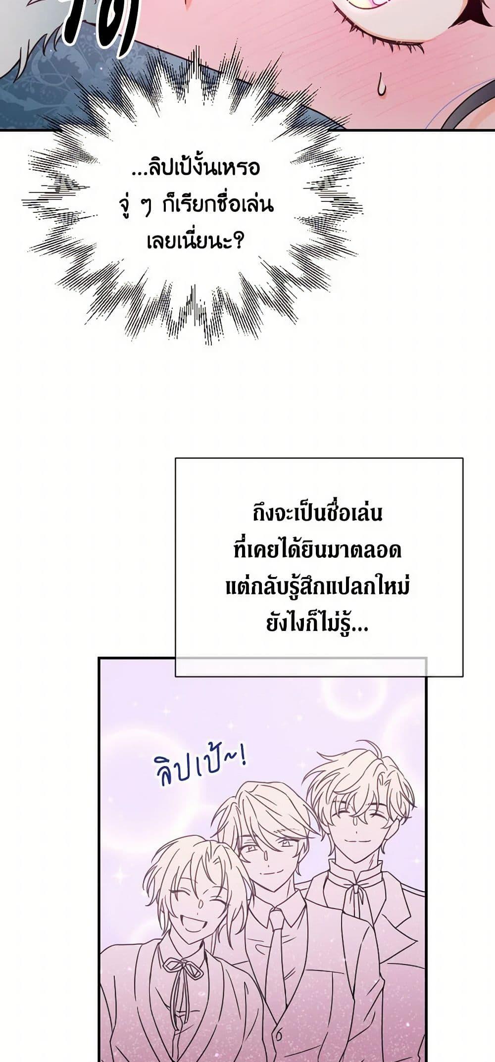 Manga-lc-com อ่านมังงะ อ่านการ์ตูน ออนไลน์ ฟรี Lady Baby ตอนที่ 1 2 3 4 5 6 7 8 9 10 11 12 13 14 ฟรี ไม่มีโฆษณา Manga-lc - อ่าน มังงะ อ่าน การ์ตูน ออนไลน์ อ่านมังงะ ฟรี