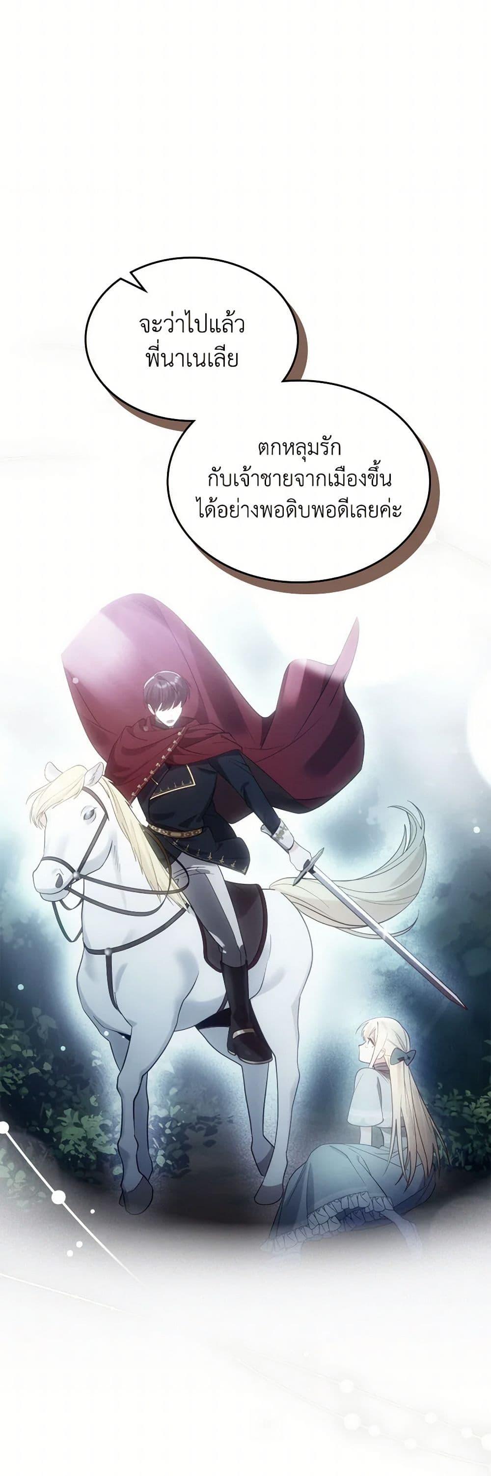 Manga-lc-com อ่านมังงะ อ่านการ์ตูน ออนไลน์ ฟรี The End of This Fairytale Is a Drama ตอนที่ 1 2 3 4 5 6 7 8 9 10 11 12 13 14 ฟรี ไม่มีโฆษณา Manga-lc - อ่าน มังงะ อ่าน การ์ตูน ออนไลน์ อ่านมังงะ ฟรี