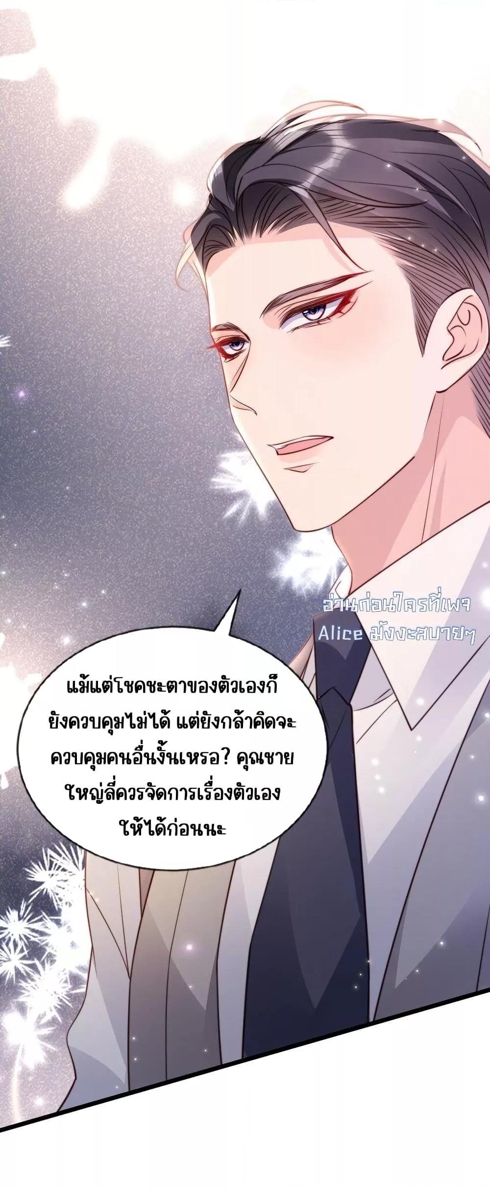 Manga-lc-com อ่านมังงะ อ่านการ์ตูน ออนไลน์ ฟรี GoxuewenFemale ตอนที่ 1 2 3 4 5 6 7 8 9 10 11 12 13 14 ฟรี ไม่มีโฆษณา Manga-lc - อ่าน มังงะ อ่าน การ์ตูน ออนไลน์ อ่านมังงะ ฟรี