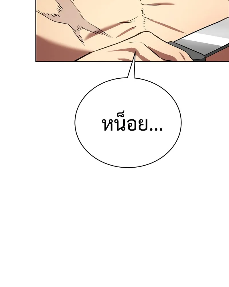 แบคXX ตอนที่ 1 รูปที่ 40