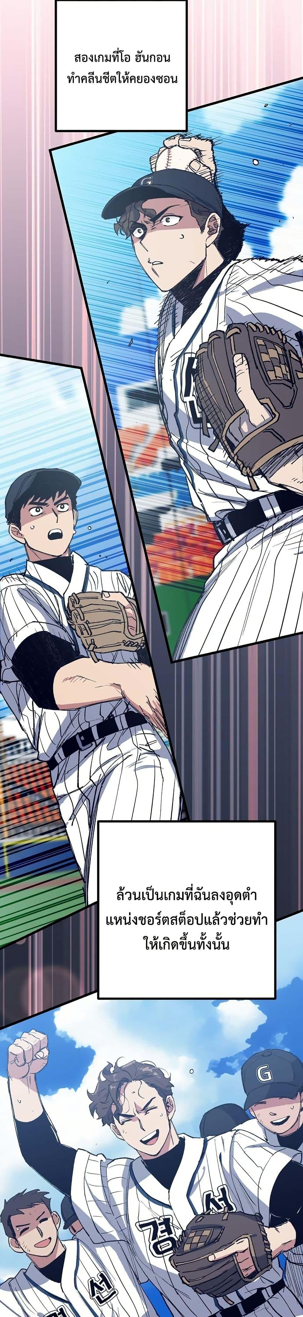 Manga-lc-com อ่านมังงะ อ่านการ์ตูน ออนไลน์ ฟรี Monster Genius Players Really Like Me ตอนที่ 1 2 3 4 5 6 7 8 9 10 11 12 13 14 ฟรี ไม่มีโฆษณา Manga-lc - อ่าน มังงะ อ่าน การ์ตูน ออนไลน์ อ่านมังงะ ฟรี