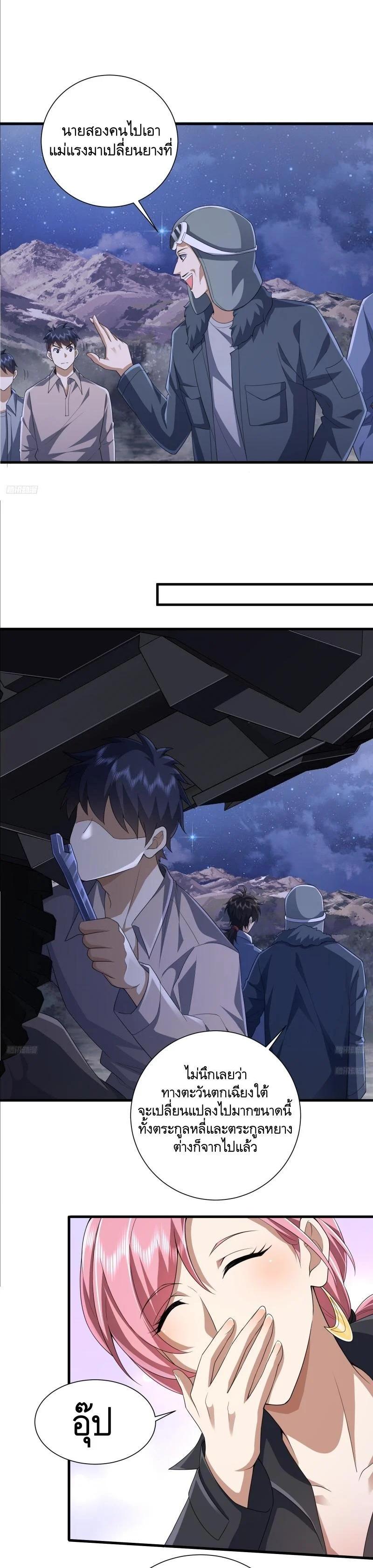 Manga-lc-com อ่านมังงะ อ่านการ์ตูน ออนไลน์ ฟรี The First Order ตอนที่ 1 2 3 4 5 6 7 8 9 10 11 12 13 14 ฟรี ไม่มีโฆษณา Manga-lc - อ่าน มังงะ อ่าน การ์ตูน ออนไลน์ อ่านมังงะ ฟรี