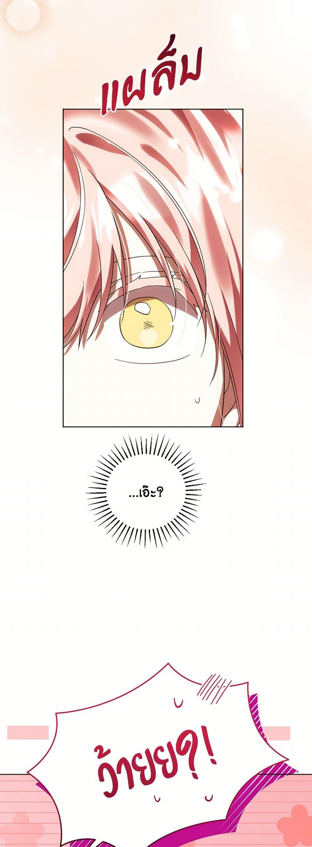 Manga-lc-com อ่านมังงะ อ่านการ์ตูน ออนไลน์ ฟรี You Awakened while I Was Dead ตอนที่ 1 2 3 4 5 6 7 8 9 10 11 12 13 14 ฟรี ไม่มีโฆษณา Manga-lc - อ่าน มังงะ อ่าน การ์ตูน ออนไลน์ อ่านมังงะ ฟรี