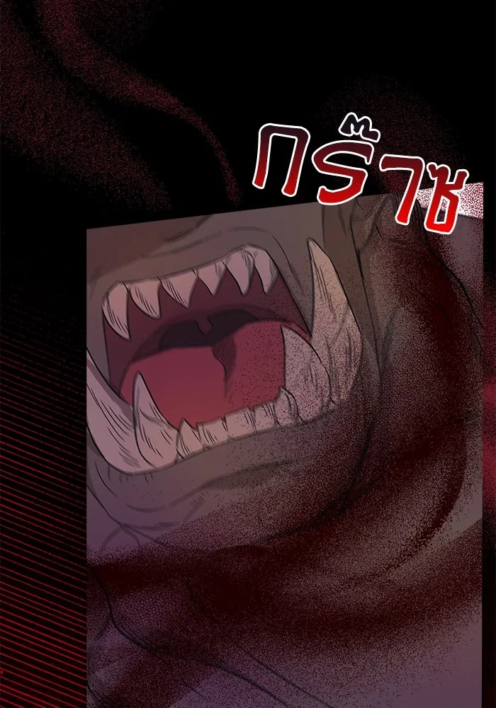 ชีวิตใหม่ในตระกูลมือสังหาร ตอนที่ 6 รูปที่ 85