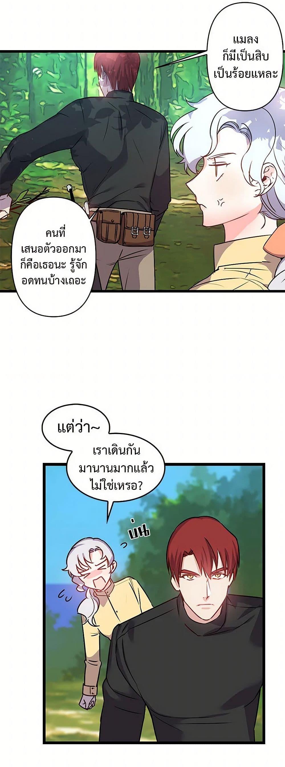 Manga-lc-com อ่านมังงะ อ่านการ์ตูน ออนไลน์ ฟรี Revenge Wedding ตอนที่ 1 2 3 4 5 6 7 8 9 10 11 12 13 14 ฟรี ไม่มีโฆษณา Manga-lc - อ่าน มังงะ อ่าน การ์ตูน ออนไลน์ อ่านมังงะ ฟรี