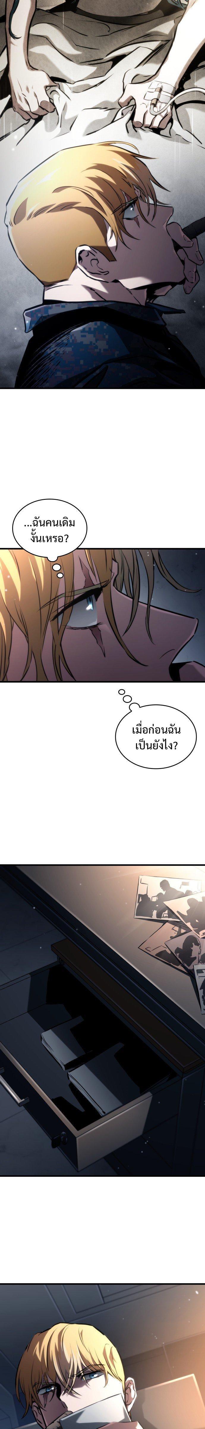 Manga-lc-com อ่านมังงะ อ่านการ์ตูน ออนไลน์ ฟรี Kill the Dragon ตอนที่ 1 2 3 4 5 6 7 8 9 10 11 12 13 14 ฟรี ไม่มีโฆษณา Manga-lc - อ่าน มังงะ อ่าน การ์ตูน ออนไลน์ อ่านมังงะ ฟรี