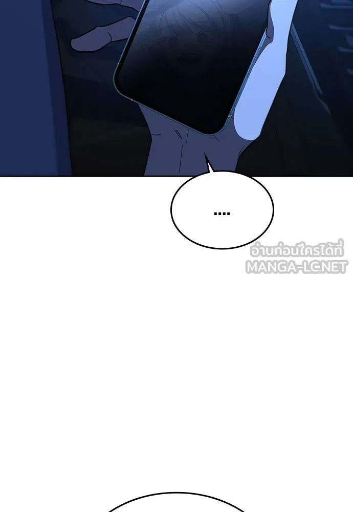 รักแล้วห้ามเลิก ตอนที่ 45 รูปที่ 6