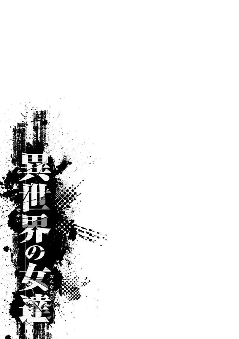 Doujin-Lc- อ่าน โดจิน มังฮวา เกาหลี ญี่ปุ่น จีน แปลไทย เหล่าสตรีแห่งต่างโลก (Butachang) ตอนที่ 1 2 3 4 5 6 7 8 9 10 11 12 13 14 ฟรี ไม่มีโฆษณา อ่าน โดจิน Manhwa เกาหลี ญี่ปุ่น จีน เรามีครบ คัดมาให้เน้นๆ โดจิน 18+ รับประกันความฟินโดย  Doujin Lc
