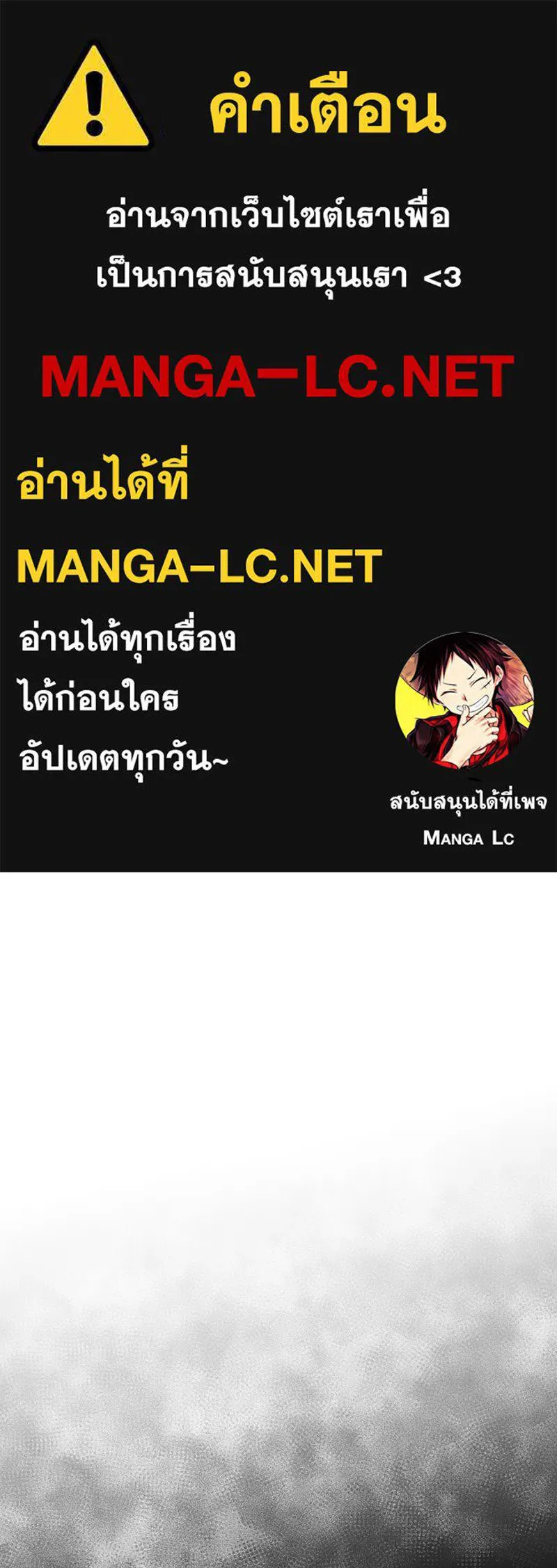 เจ้าหญิงคลั่งแห่งวังหลวง ตอนที่ 125 รูปที่ 1