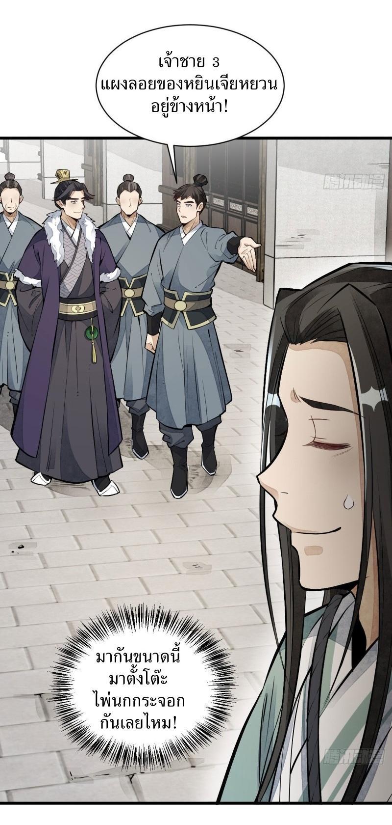 Manga-lc-com อ่านมังงะ อ่านการ์ตูน ออนไลน์ ฟรี Lan Ke Qi Yuan ตอนที่ 1 2 3 4 5 6 7 8 9 10 11 12 13 14 ฟรี ไม่มีโฆษณา Manga-lc - อ่าน มังงะ อ่าน การ์ตูน ออนไลน์ อ่านมังงะ ฟรี