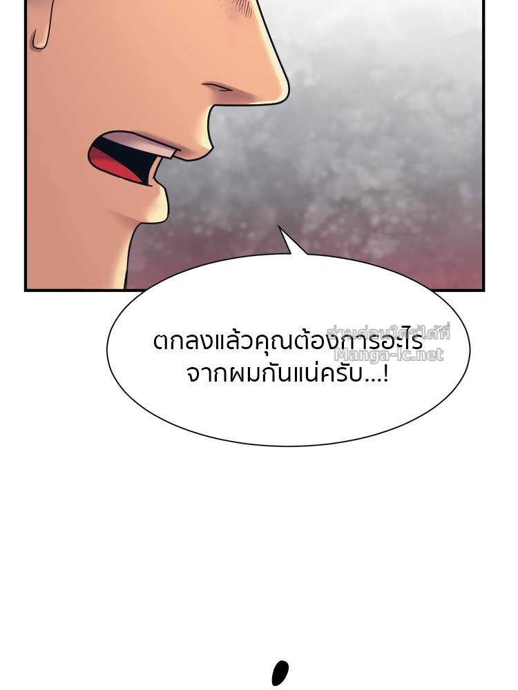 Doujin-Lc- อ่าน โดจิน มังฮวา เกาหลี ญี่ปุ่น จีน แปลไทย โคตรแกร่ง ตอนที่ 1 2 3 4 5 6 7 8 9 10 11 12 13 14 ฟรี ไม่มีโฆษณา อ่าน โดจิน Manhwa เกาหลี ญี่ปุ่น จีน เรามีครบ คัดมาให้เน้นๆ โดจิน 18+ รับประกันความฟินโดย Doujin Lc