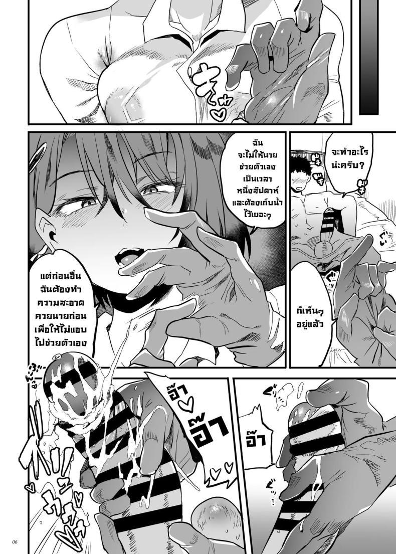 Doujin-Lc- อ่าน โดจิน มังฮวา เกาหลี ญี่ปุ่น จีน แปลไทย สอนเด็กมันหน่อย [Puppukupu (Kawaisaw)] Tonari no OL-san wa Shikkari Kanrishinai to Ki ga Sumanai The Office Lady Next Door Won't Leave Me Be Unless She Keeps Me Under Control ตอนที่ 1 2 3 4 5 6 7 8 9 10 11 12 13 14 ฟรี ไม่มีโฆษณา อ่าน โดจิน Manhwa เกาหลี ญี่ปุ่น จีน เรามีครบ คัดมาให้เน้นๆ โดจิน 18+ รับประกันความฟินโดย  Doujin Lc