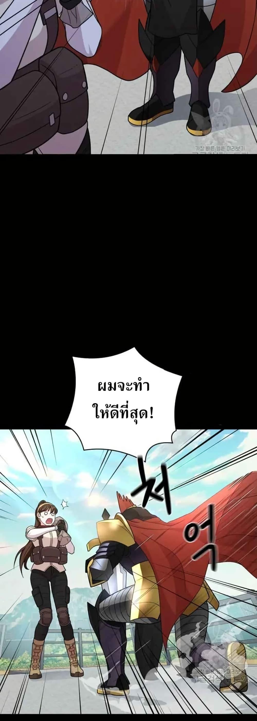 Manga-lc-com อ่านมังงะ อ่านการ์ตูน ออนไลน์ ฟรี The Female Lead Acquires Cheat Skills ตอนที่ 1 2 3 4 5 6 7 8 9 10 11 12 13 14 ฟรี ไม่มีโฆษณา Manga-lc - อ่าน มังงะ อ่าน การ์ตูน ออนไลน์ อ่านมังงะ ฟรี