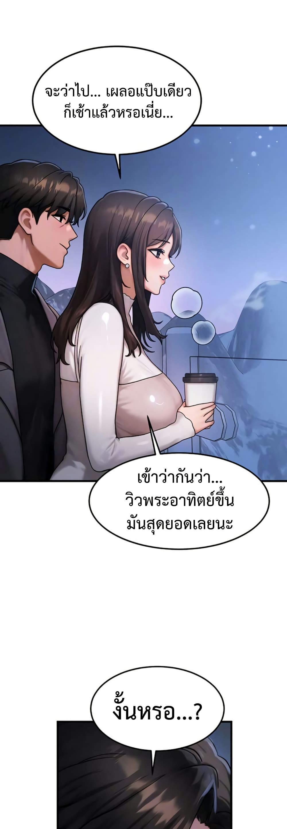 Doujin-Lc- อ่าน โดจิน มังฮวา เกาหลี ญี่ปุ่น จีน แปลไทย My Body Got ตอนที่ 1 2 3 4 5 6 7 8 9 10 11 12 13 14 ฟรี ไม่มีโฆษณา อ่าน โดจิน Manhwa เกาหลี ญี่ปุ่น จีน เรามีครบ คัดมาให้เน้นๆ โดจิน 18+ รับประกันความฟินโดย  Doujin Lc
