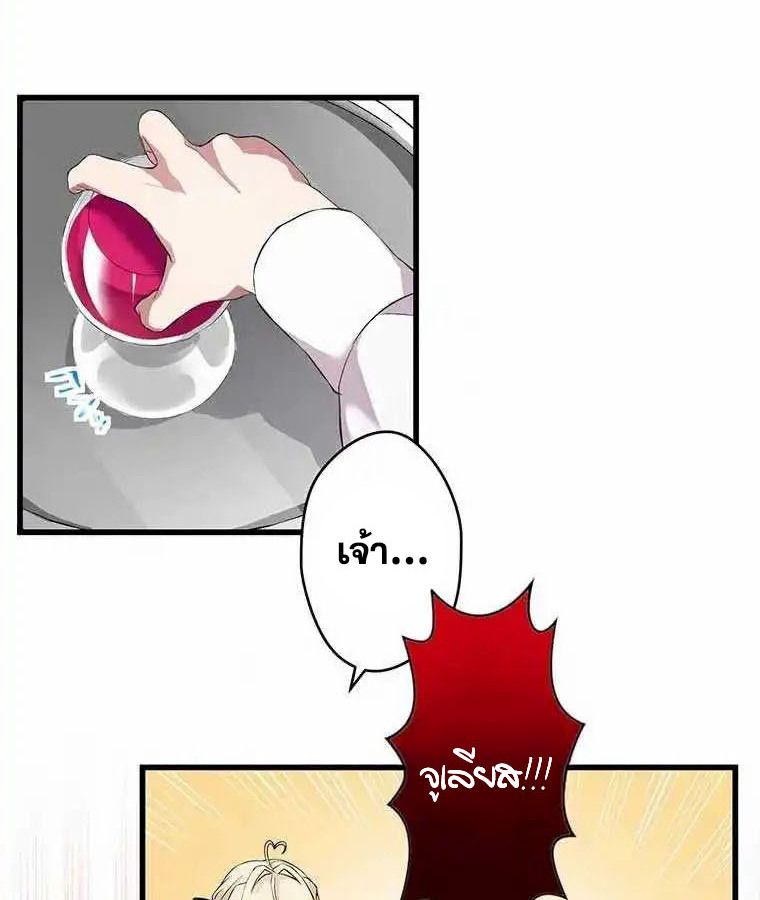 Manga-lc-com อ่านมังงะ อ่านการ์ตูน ออนไลน์ ฟรี The Legendary Assassin Reincarnated as the Beloved Youngest Daughter of a Royal Family ตอนที่ 1 2 3 4 5 6 7 8 9 10 11 12 13 14 ฟรี ไม่มีโฆษณา Manga-lc - อ่าน มังงะ อ่าน การ์ตูน ออนไลน์ อ่านมังงะ ฟรี