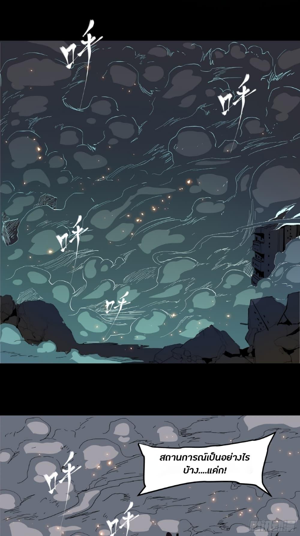 Manga-lc-com อ่านมังงะ อ่านการ์ตูน ออนไลน์ ฟรี Legend of Star General ตอนที่ 1 2 3 4 5 6 7 8 9 10 11 12 13 14 ฟรี ไม่มีโฆษณา Manga-lc - อ่าน มังงะ อ่าน การ์ตูน ออนไลน์ อ่านมังงะ ฟรี