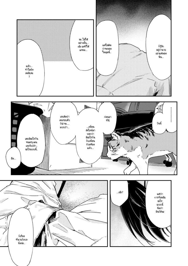 Doujin-Lc- อ่าน โดจิน มังฮวา เกาหลี ญี่ปุ่น จีน แปลไทย หนุ่มน้อย ขอกอดหน่อยสิ [Torii yoshitsuna] ตอนที่ 1 2 3 4 5 6 7 8 9 10 11 12 13 14 ฟรี ไม่มีโฆษณา อ่าน โดจิน Manhwa เกาหลี ญี่ปุ่น จีน เรามีครบ คัดมาให้เน้นๆ โดจิน 18+ รับประกันความฟินโดย  Doujin Lc
