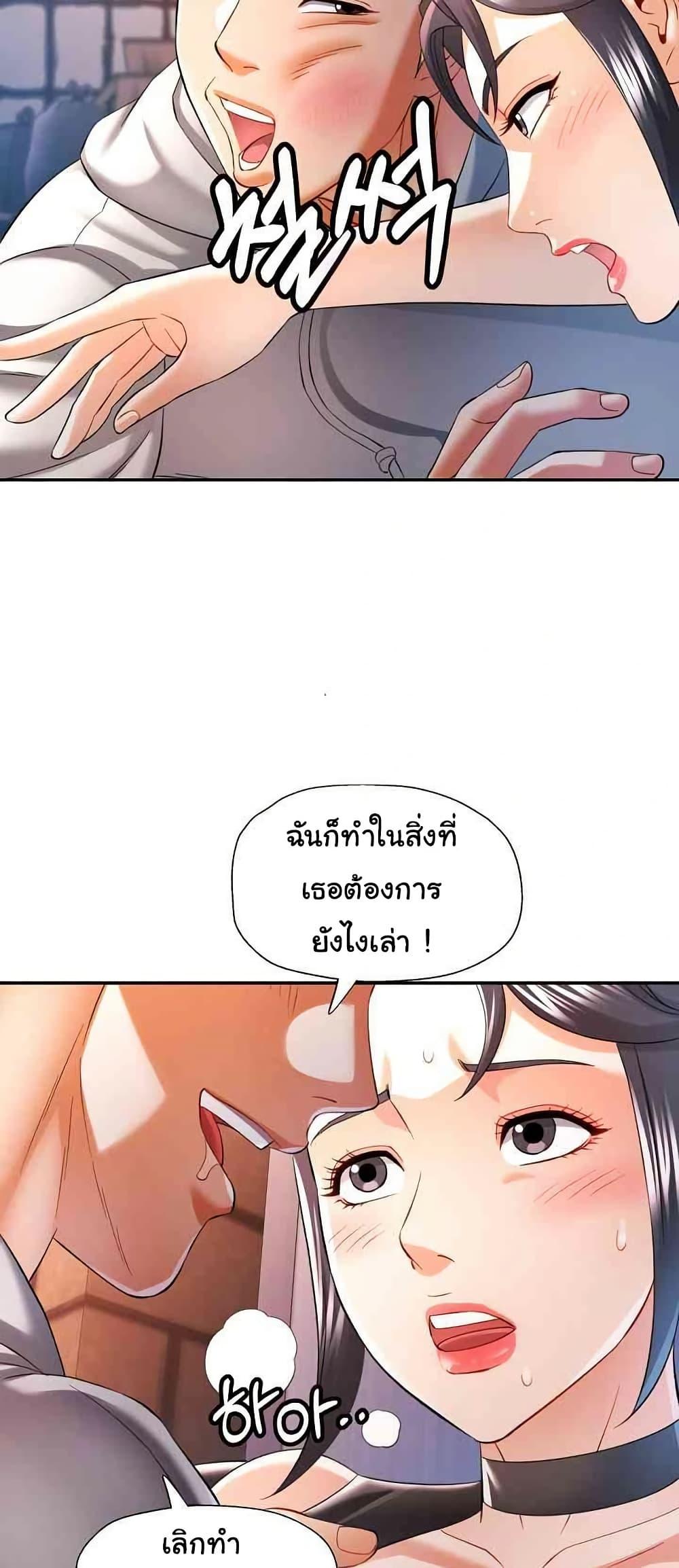 Doujin-Lc- อ่าน โดจิน มังฮวา เกาหลี ญี่ปุ่น จีน แปลไทย In Her Place ตอนที่ 1 2 3 4 5 6 7 8 9 10 11 12 13 14 ฟรี ไม่มีโฆษณา อ่าน โดจิน Manhwa เกาหลี ญี่ปุ่น จีน เรามีครบ คัดมาให้เน้นๆ โดจิน 18+ รับประกันความฟินโดย  Doujin Lc