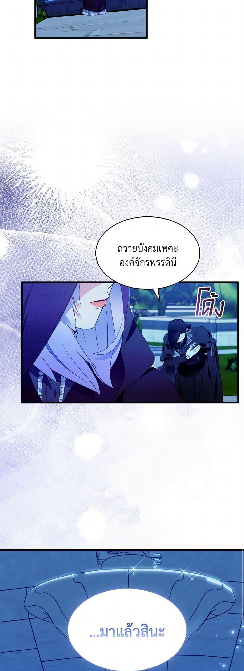 Manga-lc-com อ่านมังงะ อ่านการ์ตูน ออนไลน์ ฟรี I Tried To Be Her Loyal Sword ตอนที่ 1 2 3 4 5 6 7 8 9 10 11 12 13 14 ฟรี ไม่มีโฆษณา Manga-lc - อ่าน มังงะ อ่าน การ์ตูน ออนไลน์ อ่านมังงะ ฟรี