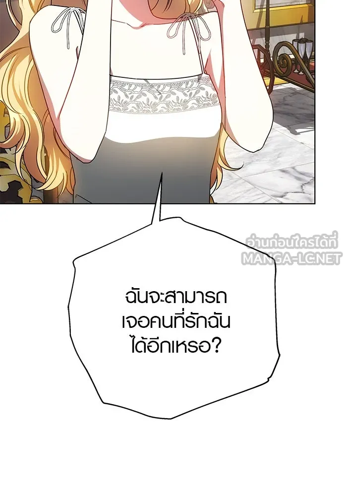 เหตุผลที่ฉันนอกใจ ตอนที่ 48 รูปที่ 48