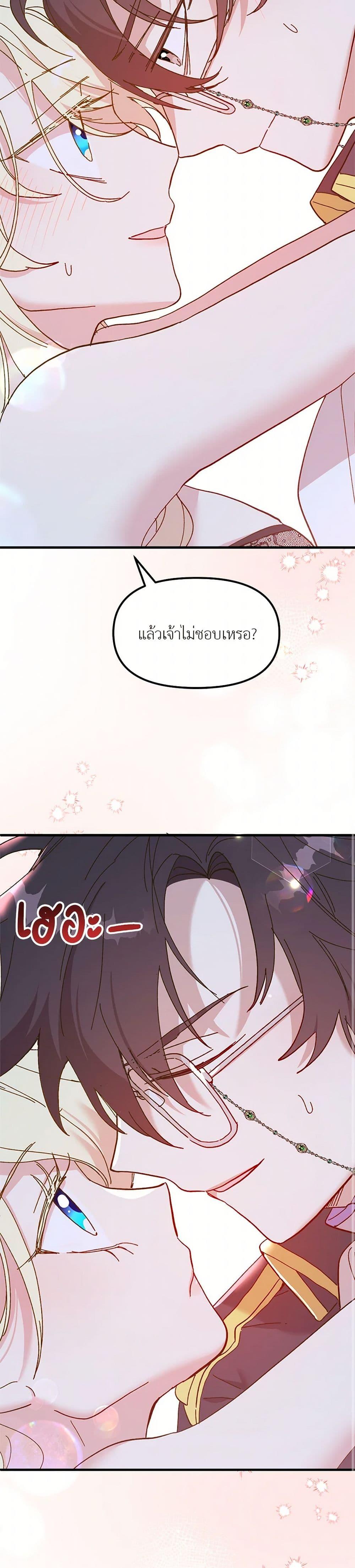 Manga-lc-com อ่านมังงะ อ่านการ์ตูน ออนไลน์ ฟรี The Princess Pretends to Be Crazy ตอนที่ 1 2 3 4 5 6 7 8 9 10 11 12 13 14 ฟรี ไม่มีโฆษณา Manga-lc - อ่าน มังงะ อ่าน การ์ตูน ออนไลน์ อ่านมังงะ ฟรี