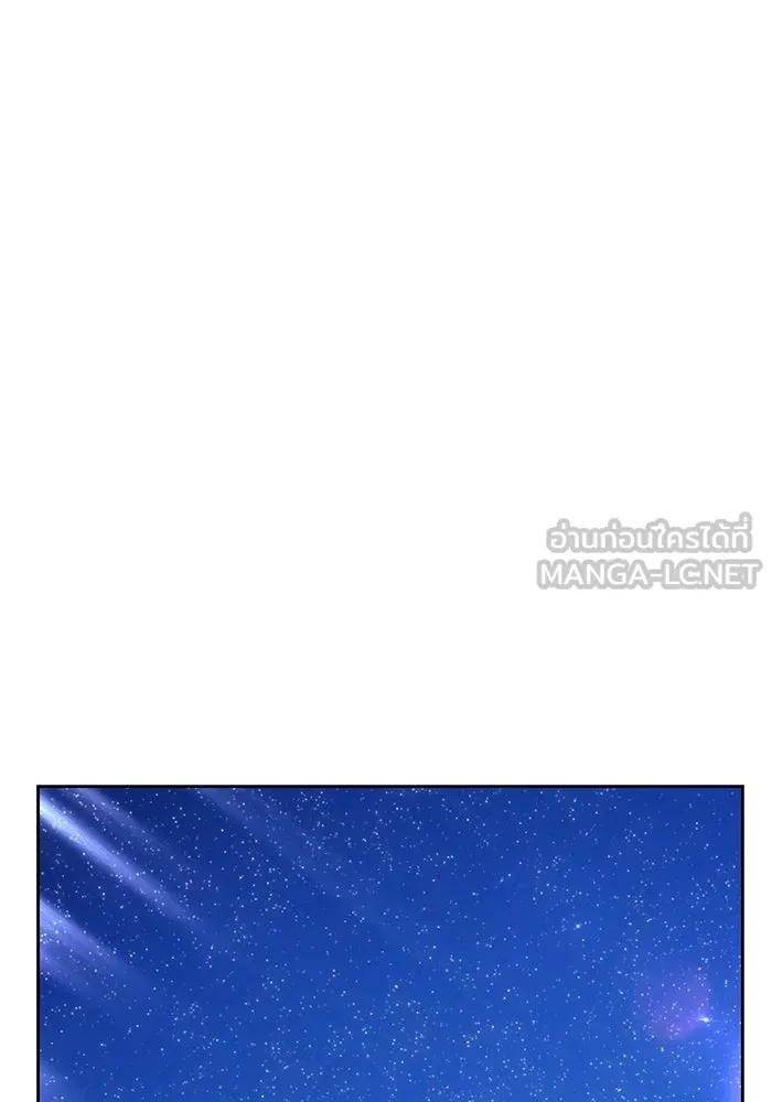 +99 ท่อนไม้พร้อมบวก ตอนที่ 70 รูปที่ 422