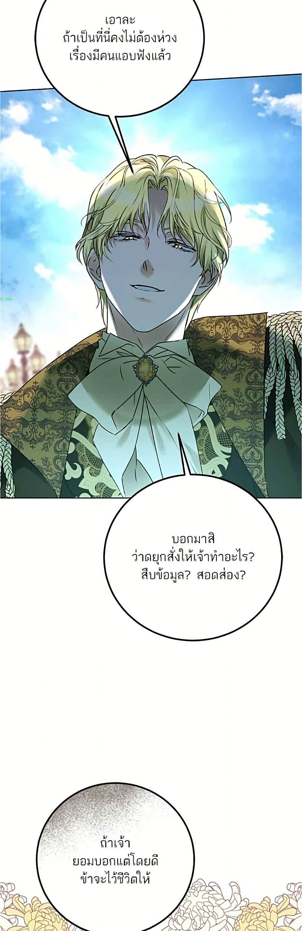 Manga-lc-com อ่านมังงะ อ่านการ์ตูน ออนไลน์ ฟรี Became the Duke’s Male Servant ตอนที่ 1 2 3 4 5 6 7 8 9 10 11 12 13 14 ฟรี ไม่มีโฆษณา Manga-lc - อ่าน มังงะ อ่าน การ์ตูน ออนไลน์ อ่านมังงะ ฟรี