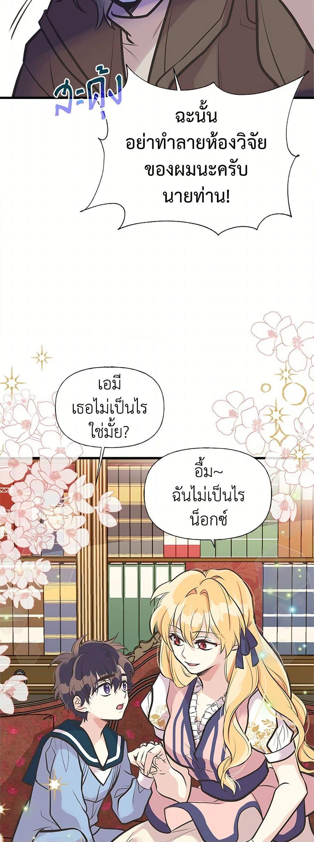 Manga-lc-com อ่านมังงะ อ่านการ์ตูน ออนไลน์ ฟรี My Sister Picked up the Male Lead ตอนที่ 1 2 3 4 5 6 7 8 9 10 11 12 13 14 ฟรี ไม่มีโฆษณา Manga-lc - อ่าน มังงะ อ่าน การ์ตูน ออนไลน์ อ่านมังงะ ฟรี