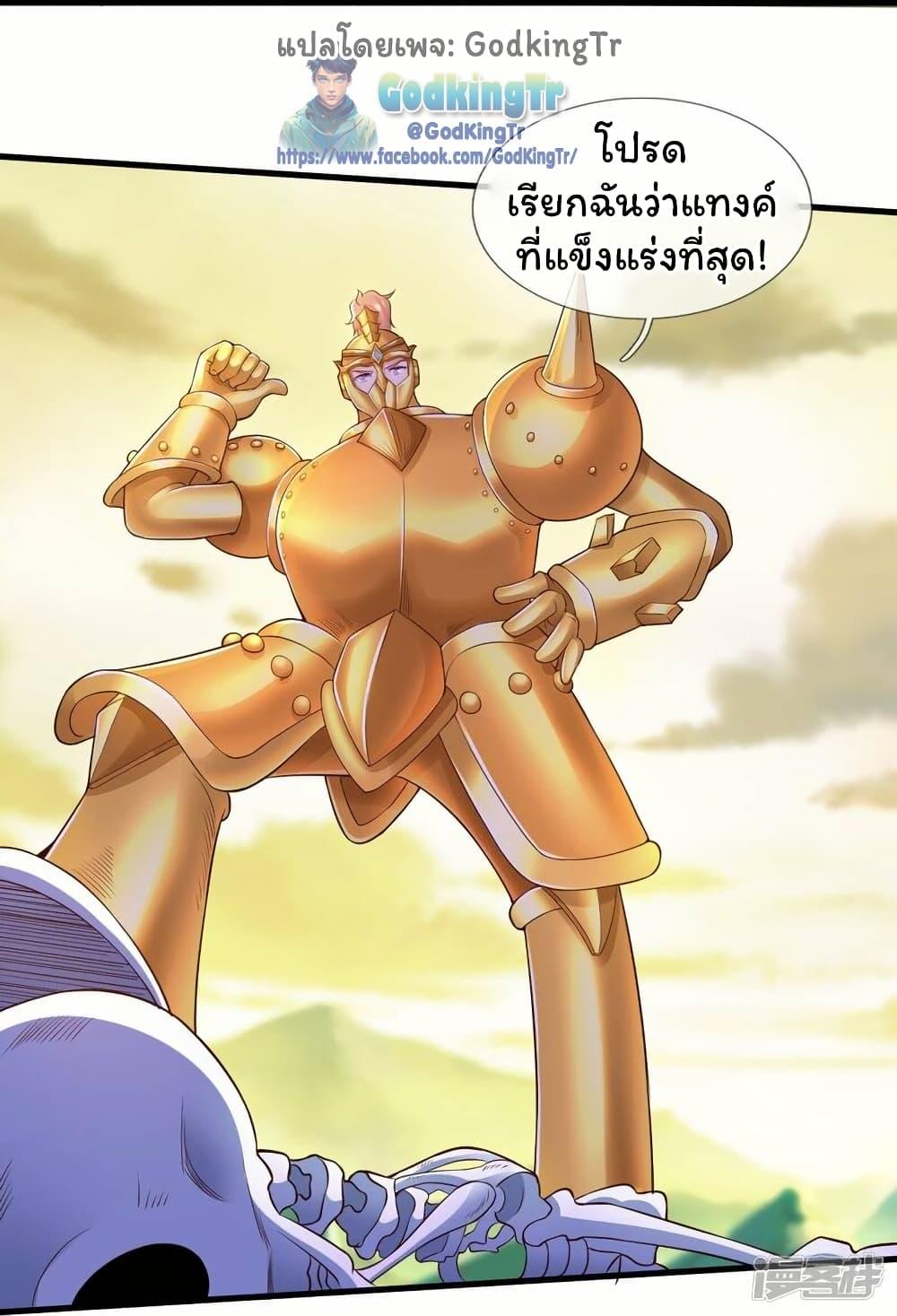 Manga-lc-com อ่านมังงะ อ่านการ์ตูน ออนไลน์ ฟรี Eternal god King ตอนที่ 1 2 3 4 5 6 7 8 9 10 11 12 13 14 ฟรี ไม่มีโฆษณา Manga-lc - อ่าน มังงะ อ่าน การ์ตูน ออนไลน์ อ่านมังงะ ฟรี