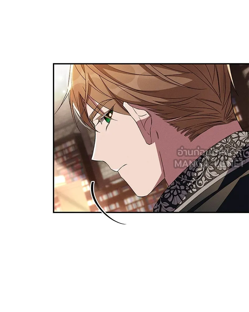 โอ้ ศัตรูที่รัก ตอนที่ 87 รูปที่ 3