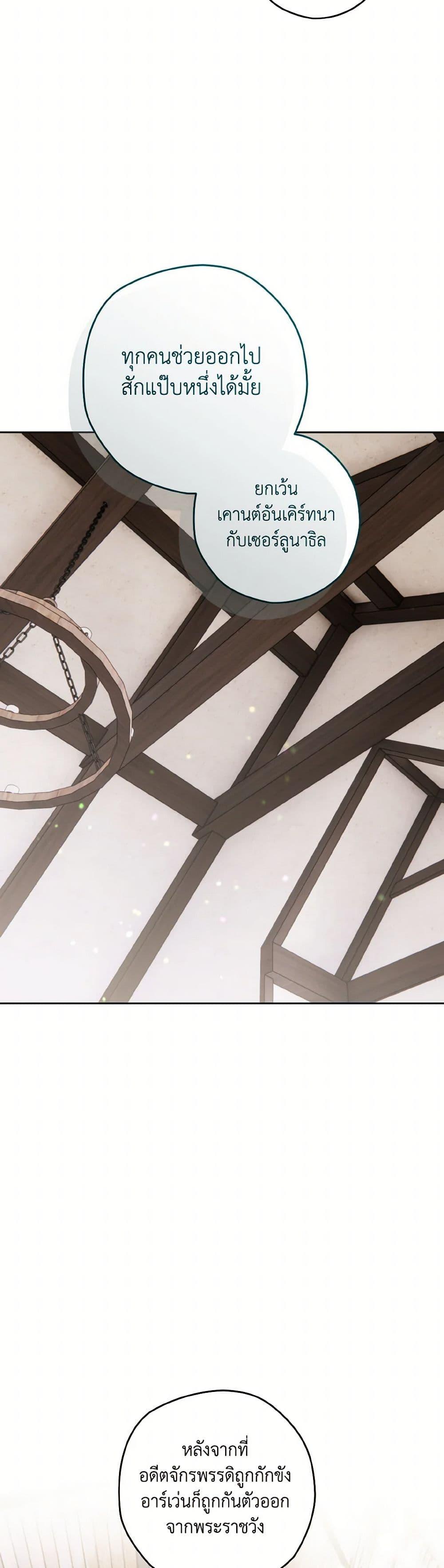 Manga-lc-com อ่านมังงะ อ่านการ์ตูน ออนไลน์ ฟรี Sigrid ตอนที่ 1 2 3 4 5 6 7 8 9 10 11 12 13 14 ฟรี ไม่มีโฆษณา Manga-lc - อ่าน มังงะ อ่าน การ์ตูน ออนไลน์ อ่านมังงะ ฟรี