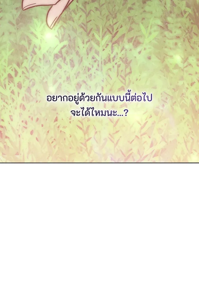 ความลับของสาวร่างทรง ตอนที่ 42 รูปที่ 130