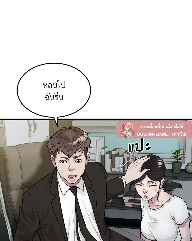 Doujin-Lc- อ่าน โดจิน มังฮวา เกาหลี ญี่ปุ่น จีน แปลไทย Taxi ตอนที่ 1 2 3 4 5 6 7 8 9 10 11 12 13 14 ฟรี ไม่มีโฆษณา อ่าน โดจิน Manhwa เกาหลี ญี่ปุ่น จีน เรามีครบ คัดมาให้เน้นๆ โดจิน 18+ รับประกันความฟินโดย  Doujin Lc