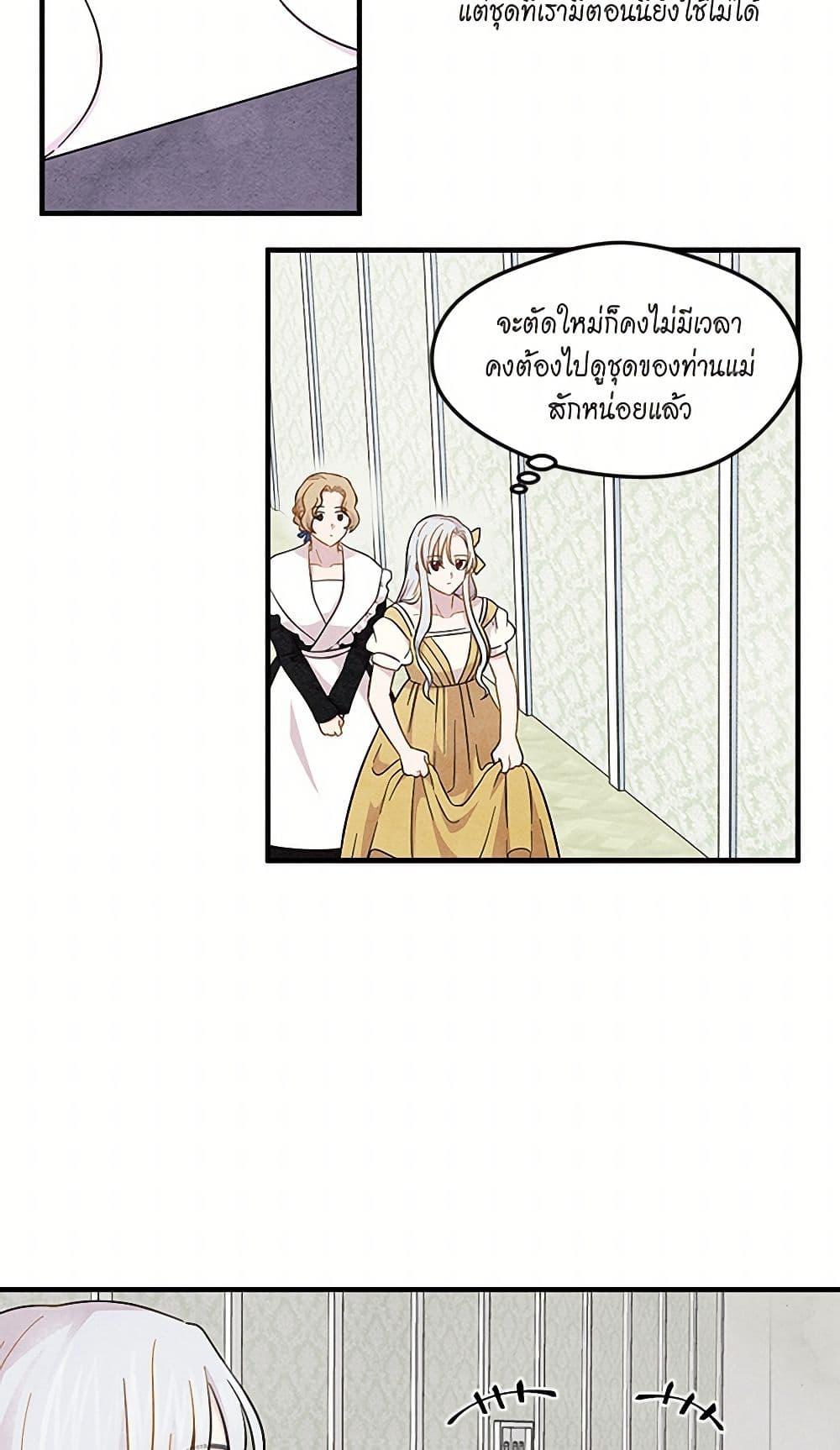 Manga-lc-com อ่านมังงะ อ่านการ์ตูน ออนไลน์ ฟรี Iris – The Lady and Her Smartphone ตอนที่ 1 2 3 4 5 6 7 8 9 10 11 12 13 14 ฟรี ไม่มีโฆษณา Manga-lc - อ่าน มังงะ อ่าน การ์ตูน ออนไลน์ อ่านมังงะ ฟรี