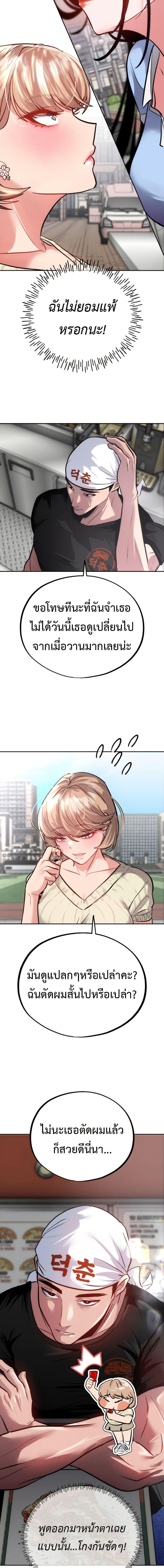 Manga-lc-com อ่านมังงะ อ่านการ์ตูน ออนไลน์ ฟรี Godeokchun’s Food Truck ตอนที่ 1 2 3 4 5 6 7 8 9 10 11 12 13 14 ฟรี ไม่มีโฆษณา Manga-lc - อ่าน มังงะ อ่าน การ์ตูน ออนไลน์ อ่านมังงะ ฟรี