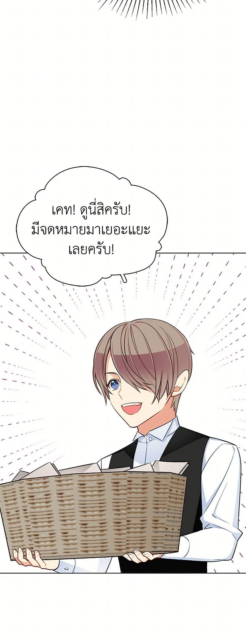 Manga-lc-com อ่านมังงะ อ่านการ์ตูน ออนไลน์ ฟรี The Detective Of Muiella ตอนที่ 1 2 3 4 5 6 7 8 9 10 11 12 13 14 ฟรี ไม่มีโฆษณา Manga-lc - อ่าน มังงะ อ่าน การ์ตูน ออนไลน์ อ่านมังงะ ฟรี