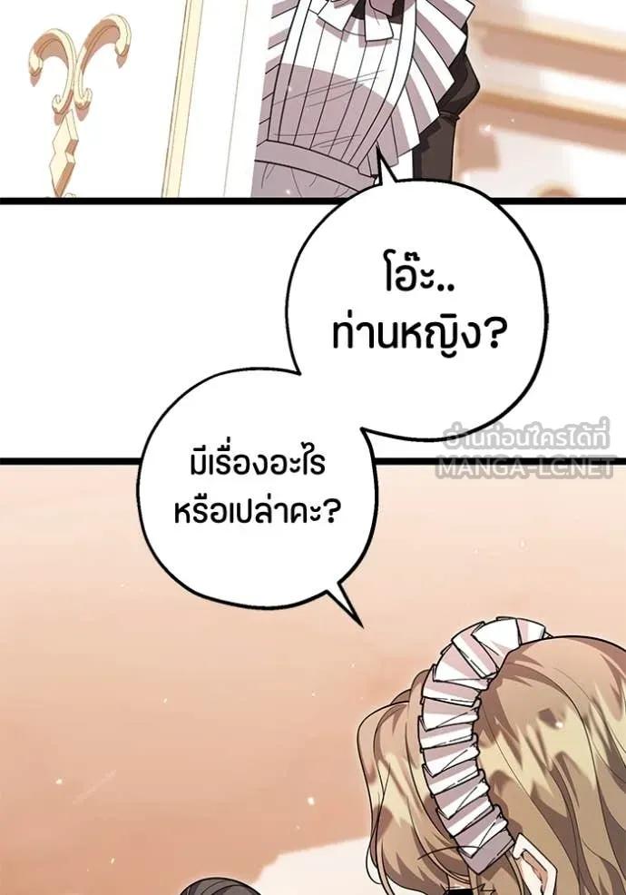Doujin-Lc- อ่าน โดจิน มังฮวา เกาหลี ญี่ปุ่น จีน แปลไทย 25 ตอนที่ 1 2 3 4 5 6 7 8 9 10 11 12 13 14 ฟรี ไม่มีโฆษณา อ่าน โดจิน Manhwa เกาหลี ญี่ปุ่น จีน เรามีครบ คัดมาให้เน้นๆ โดจิน 18+ รับประกันความฟินโดย  Doujin Lc