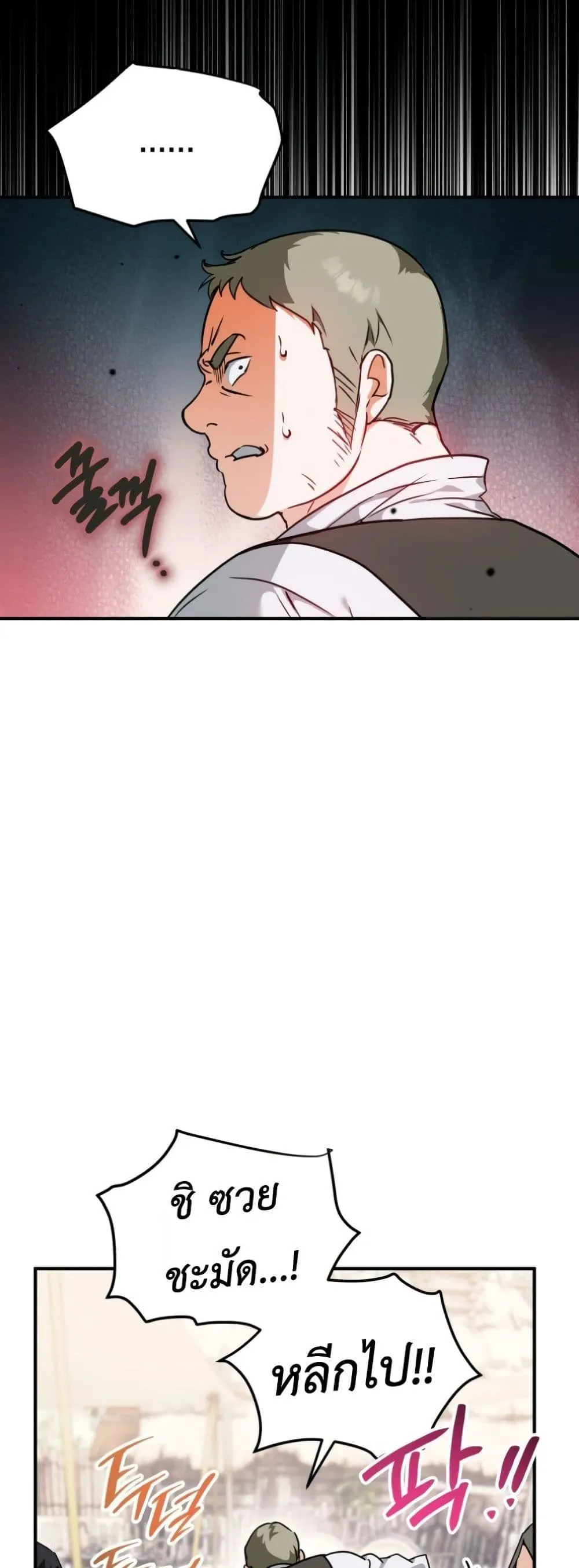 Manga-lc-com อ่านมังงะ อ่านการ์ตูน ออนไลน์ ฟรี Secretly Strong and Searching for My Daddy ตอนที่ 1 2 3 4 5 6 7 8 9 10 11 12 13 14 ฟรี ไม่มีโฆษณา Manga-lc - อ่าน มังงะ อ่าน การ์ตูน ออนไลน์ อ่านมังงะ ฟรี