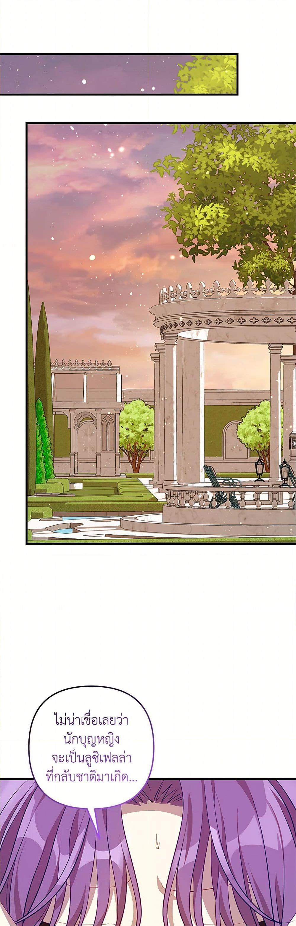 Manga-lc-com อ่านมังงะ อ่านการ์ตูน ออนไลน์ ฟรี The Baby Saint Wants to Destroy the World! ตอนที่ 1 2 3 4 5 6 7 8 9 10 11 12 13 14 ฟรี ไม่มีโฆษณา Manga-lc - อ่าน มังงะ อ่าน การ์ตูน ออนไลน์ อ่านมังงะ ฟรี