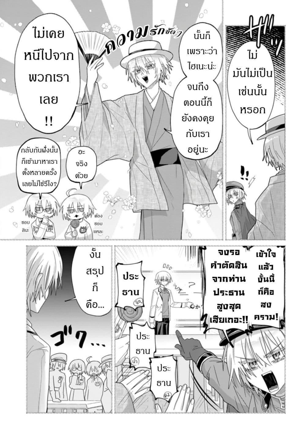 Manga-lc-com อ่านมังงะ อ่านการ์ตูน ออนไลน์ ฟรี Boita Boine ตอนที่ 1 2 3 4 5 6 7 8 9 10 11 12 13 14 ฟรี ไม่มีโฆษณา Manga-lc - อ่าน มังงะ อ่าน การ์ตูน ออนไลน์ อ่านมังงะ ฟรี