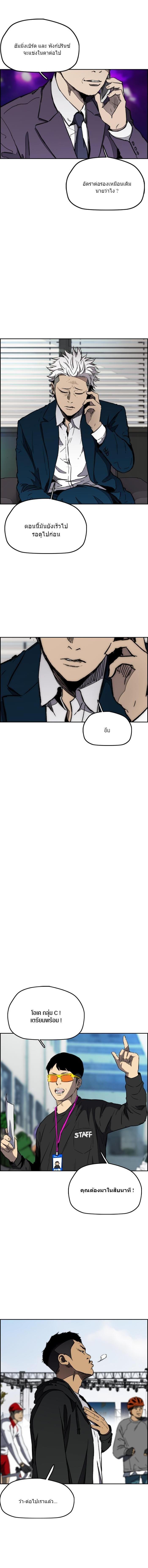 Manga-lc-com อ่านมังงะ อ่านการ์ตูน ออนไลน์ ฟรี Wind Breaker ปั่นสู้ฝัน ตอนที่ 1 2 3 4 5 6 7 8 9 10 11 12 13 14 ฟรี ไม่มีโฆษณา Manga-lc - อ่าน มังงะ อ่าน การ์ตูน ออนไลน์ อ่านมังงะ ฟรี