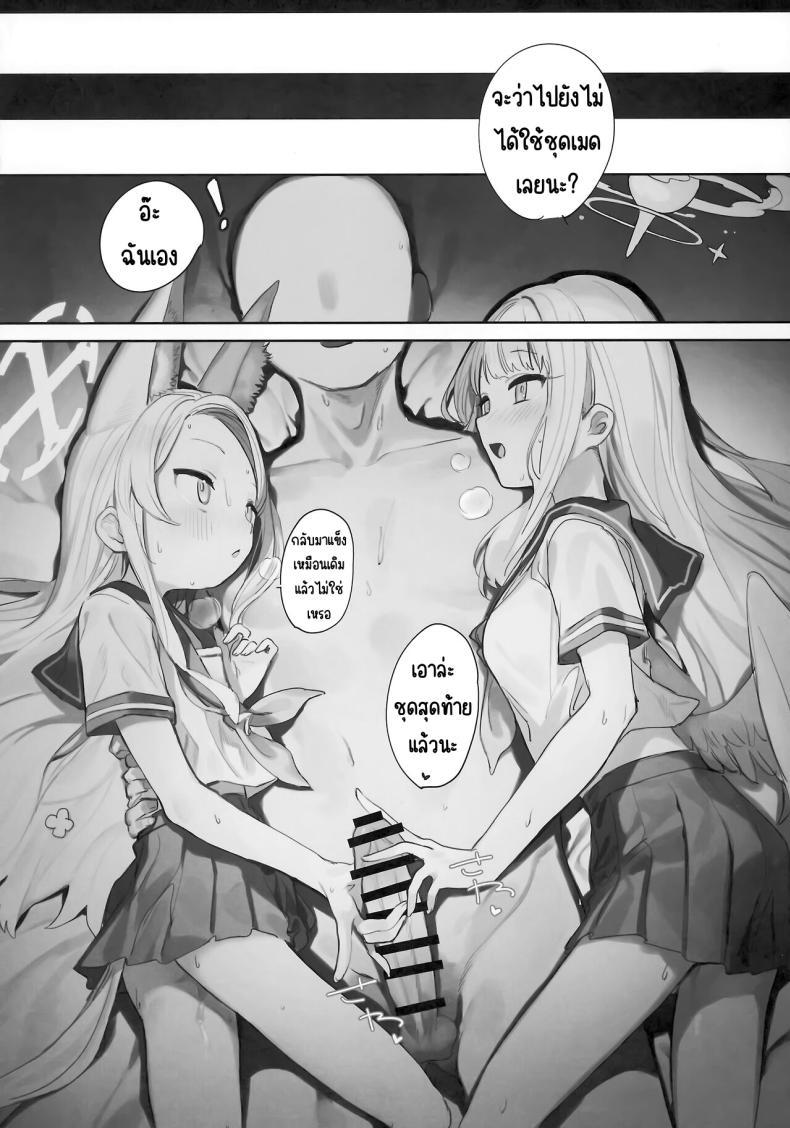 Doujin-Lc- อ่าน โดจิน มังฮวา เกาหลี ญี่ปุ่น จีน แปลไทย ผลพวกจากสนธิสัญญาอีเดน [Signal Violet (Murasaki Shingou)] Eden Jouyaku no Atoshimatsu (Blue Archive) ตอนที่ 1 2 3 4 5 6 7 8 9 10 11 12 13 14 ฟรี ไม่มีโฆษณา อ่าน โดจิน Manhwa เกาหลี ญี่ปุ่น จีน เรามีครบ คัดมาให้เน้นๆ โดจิน 18+ รับประกันความฟินโดย  Doujin Lc