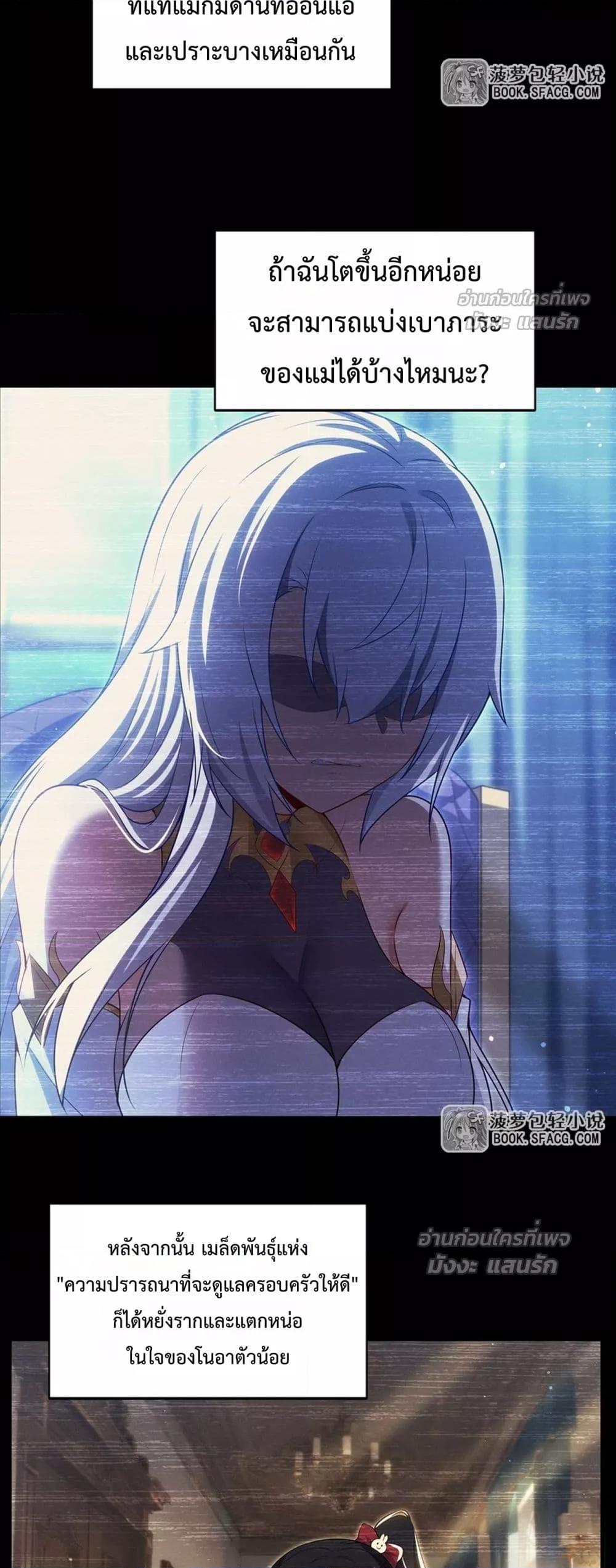 Manga-lc-com อ่านมังงะ อ่านการ์ตูน ออนไลน์ ฟรี MalevolentDrag ตอนที่ 1 2 3 4 5 6 7 8 9 10 11 12 13 14 ฟรี ไม่มีโฆษณา Manga-lc - อ่าน มังงะ อ่าน การ์ตูน ออนไลน์ อ่านมังงะ ฟรี