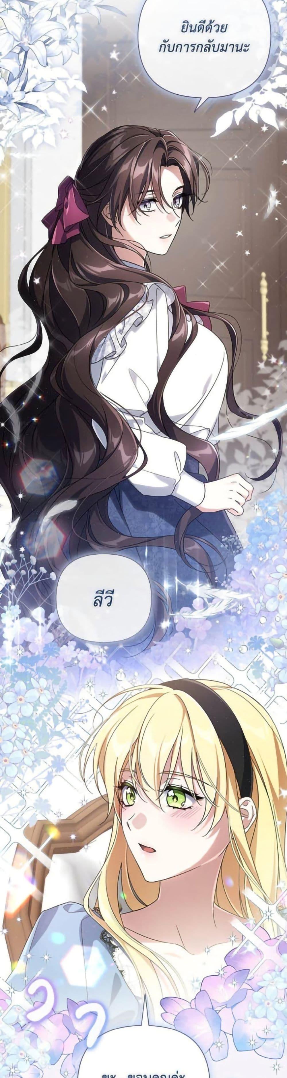 Manga-lc-com อ่านมังงะ อ่านการ์ตูน ออนไลน์ ฟรี Villainess Streamer ตอนที่ 1 2 3 4 5 6 7 8 9 10 11 12 13 14 ฟรี ไม่มีโฆษณา Manga-lc - อ่าน มังงะ อ่าน การ์ตูน ออนไลน์ อ่านมังงะ ฟรี