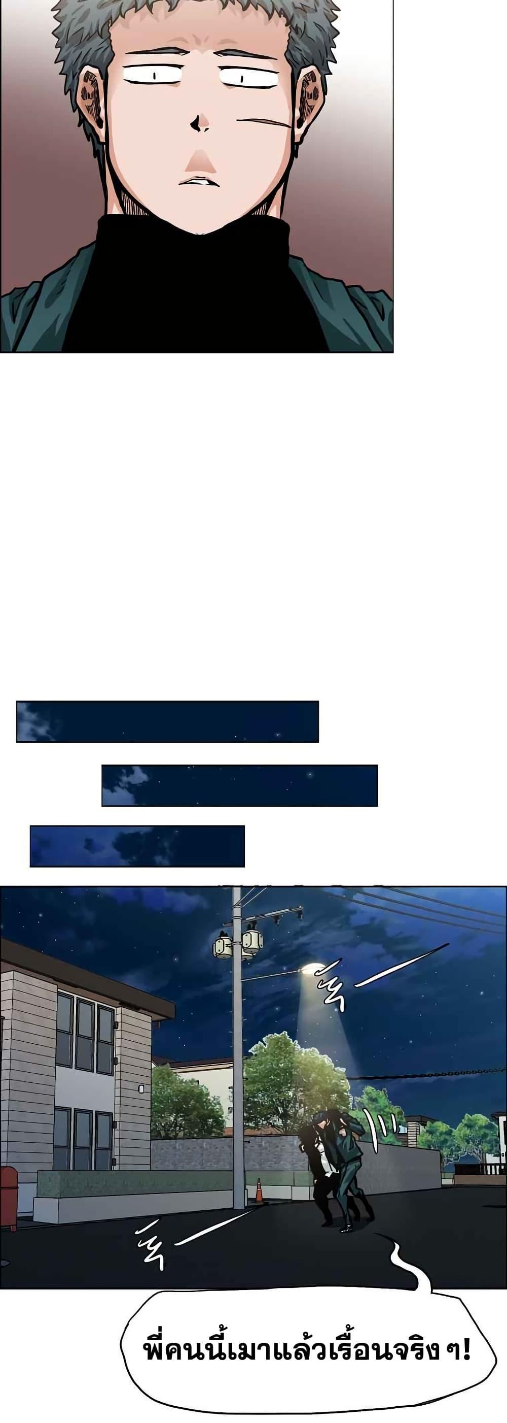 Manga-lc-com อ่านมังงะ อ่านการ์ตูน ออนไลน์ ฟรี Boss in School ตอนที่ 1 2 3 4 5 6 7 8 9 10 11 12 13 14 ฟรี ไม่มีโฆษณา Manga-lc - อ่าน มังงะ อ่าน การ์ตูน ออนไลน์ อ่านมังงะ ฟรี