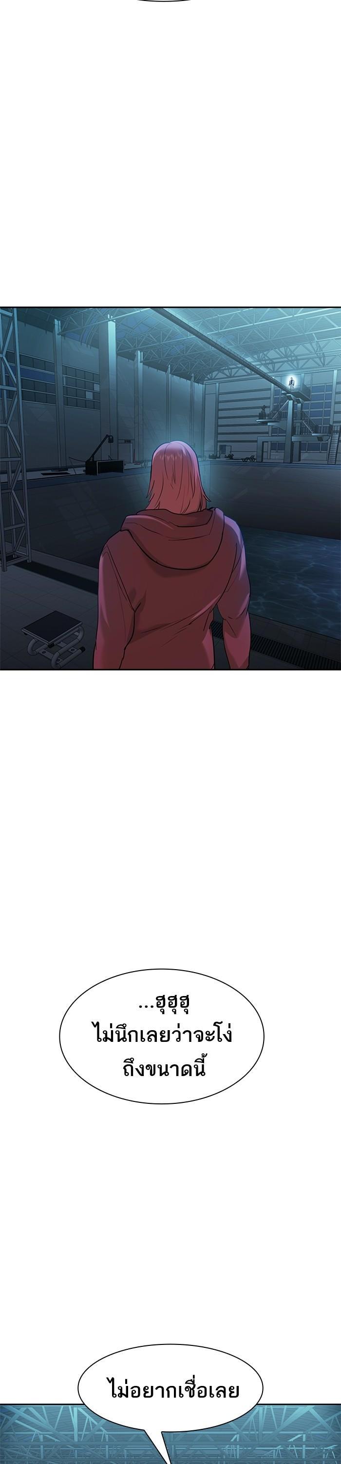 Manga-lc-com อ่านมังงะ อ่านการ์ตูน ออนไลน์ ฟรี The World Is Money and Power กลโกงโลกพนัน ตอนที่ 1 2 3 4 5 6 7 8 9 10 11 12 13 14 ฟรี ไม่มีโฆษณา Manga-lc - อ่าน มังงะ อ่าน การ์ตูน ออนไลน์ อ่านมังงะ ฟรี